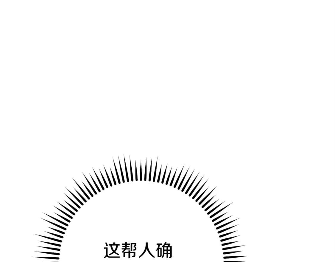 第153话 全都是！黄！金！啊！85