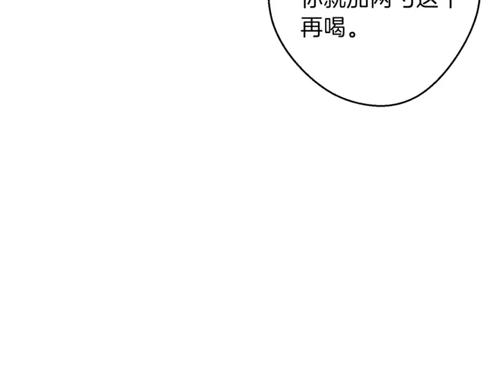 第48话 兔子暴露了26