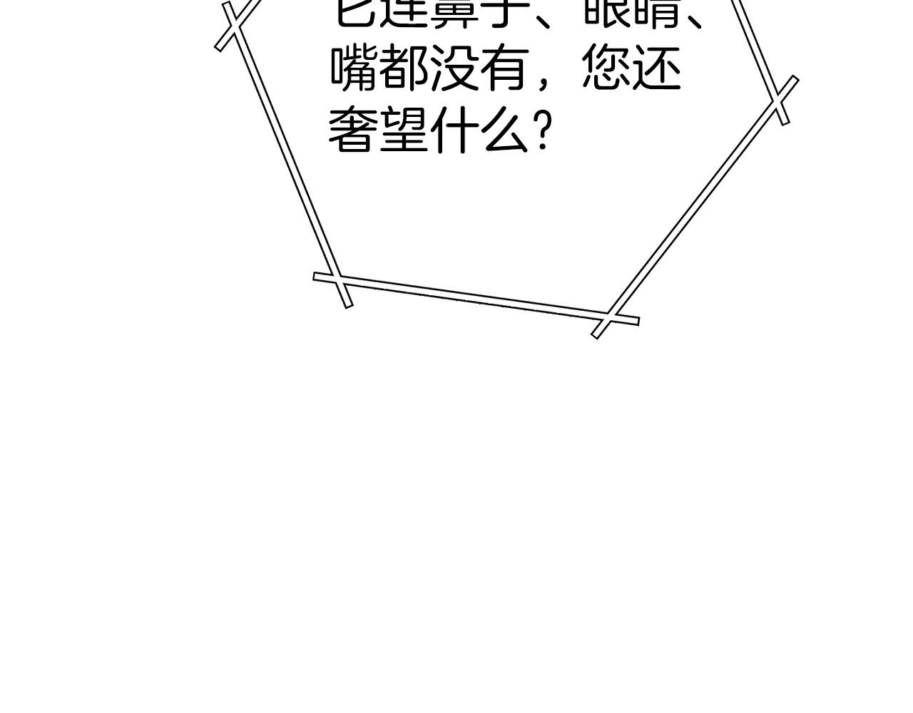 第105话 影子召唤！168
