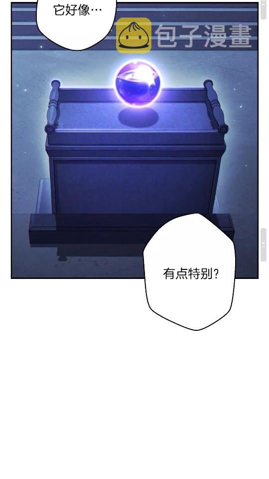 第41话 我GIAO！我好爽！30