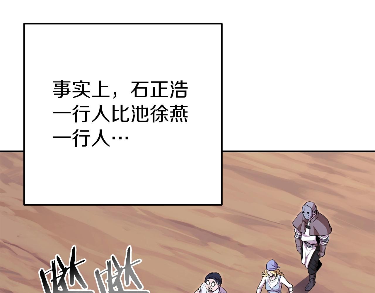 第115话 擦枪走火147