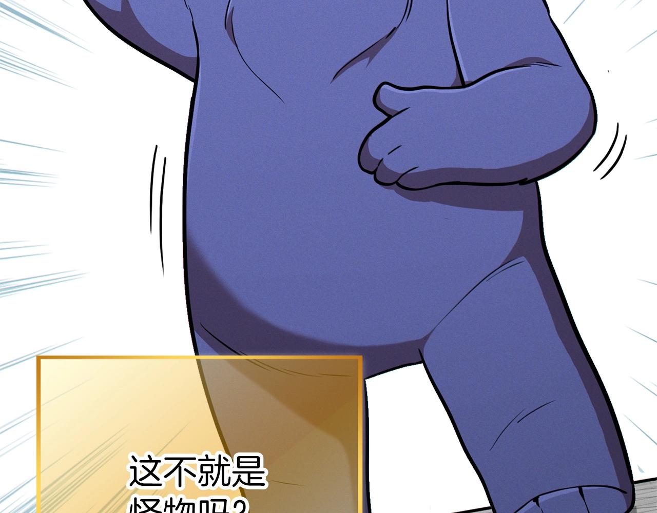 第111话 螺旋升天199