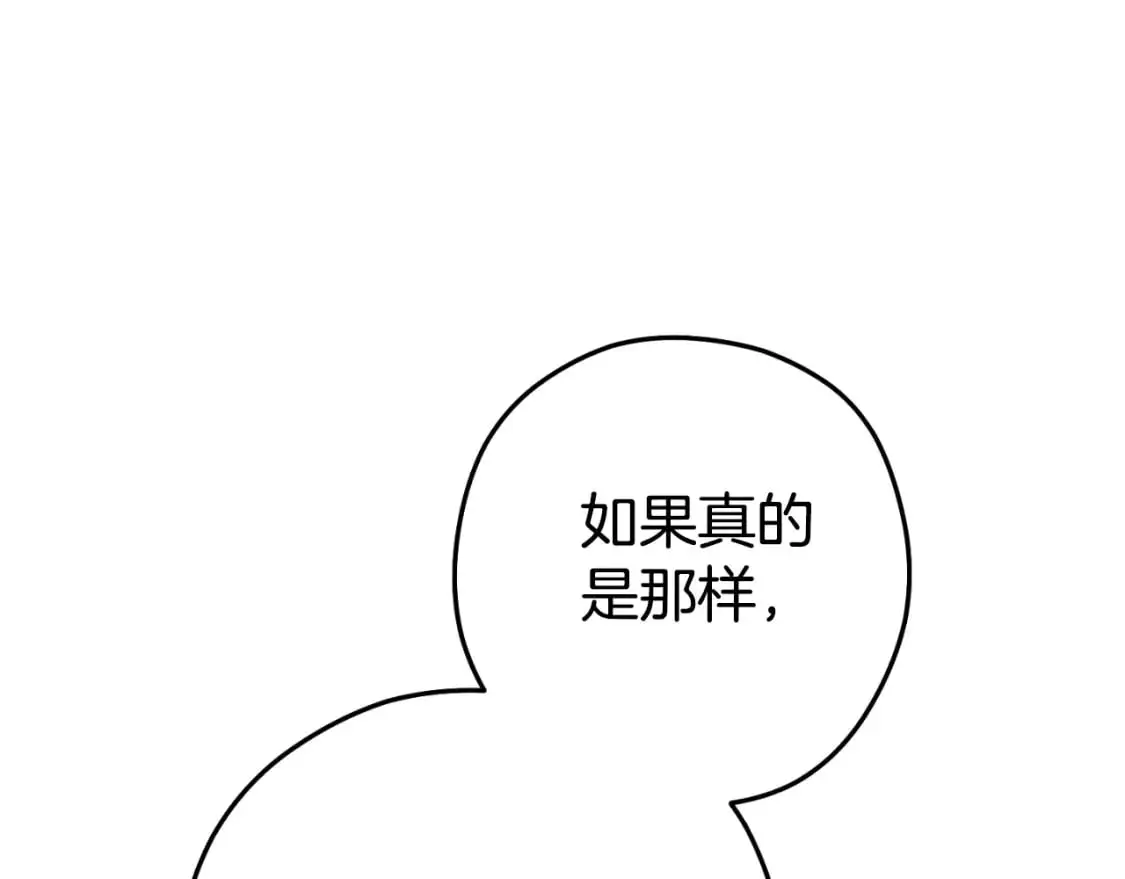 第180话 被操控的人73