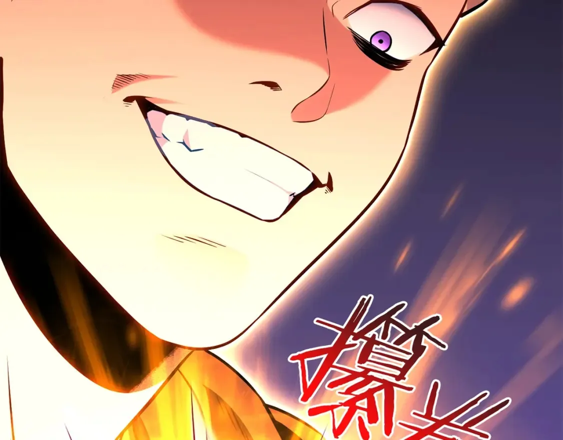 第126话 猎杀小助手2