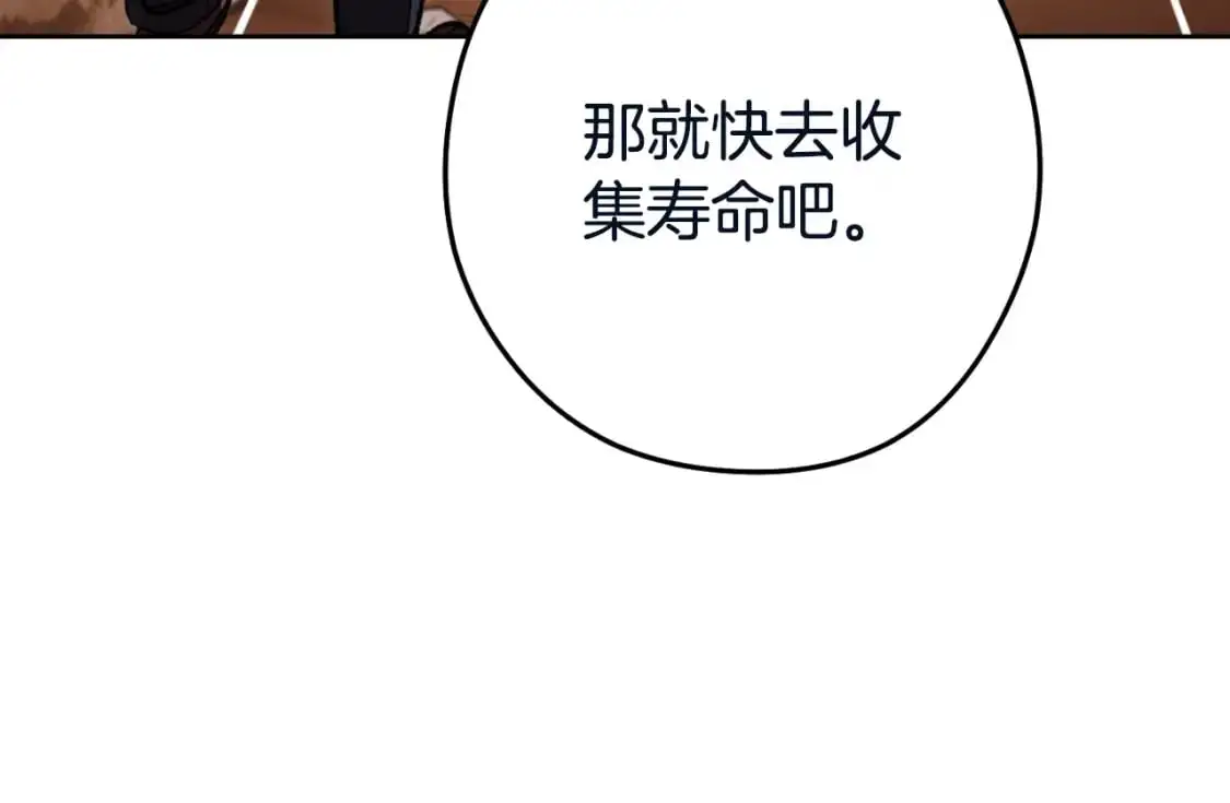 第182话 帮我找遗址154