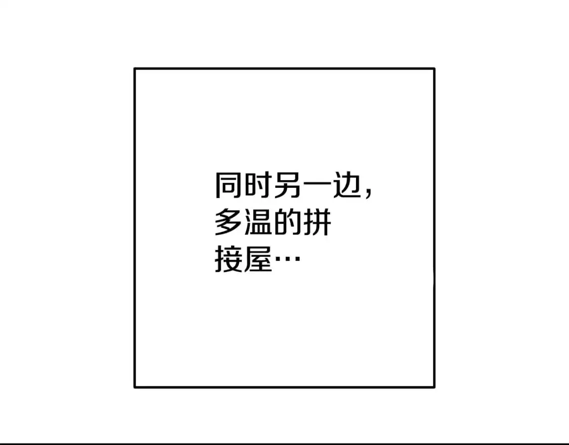 第183话 终极遗址191
