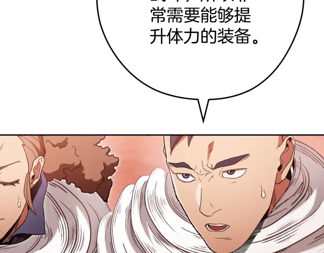第180话 被操控的人148
