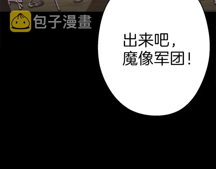 第56话 郑多温！永远的神！159