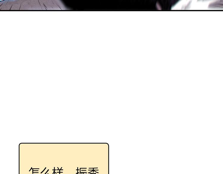 第69话 我要这只蚂蚁的全部！147