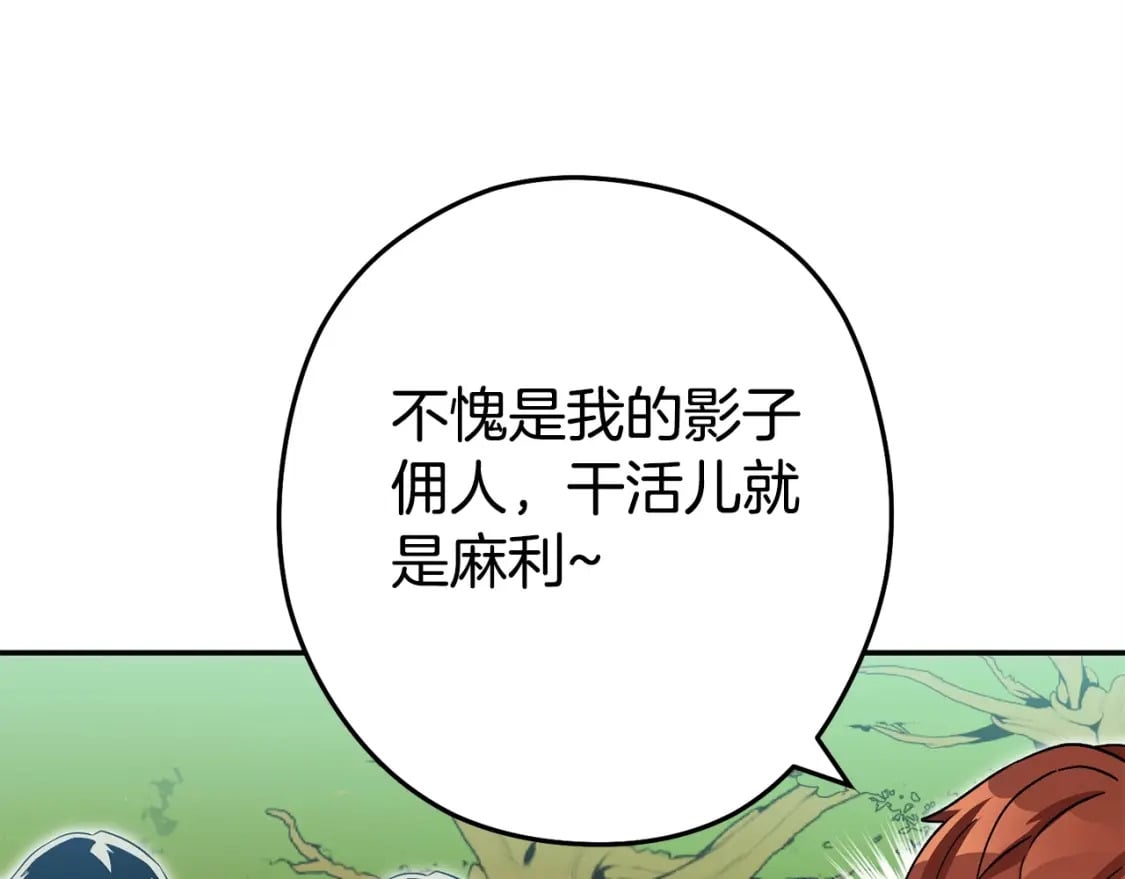 第152话 大家好，我是多温196