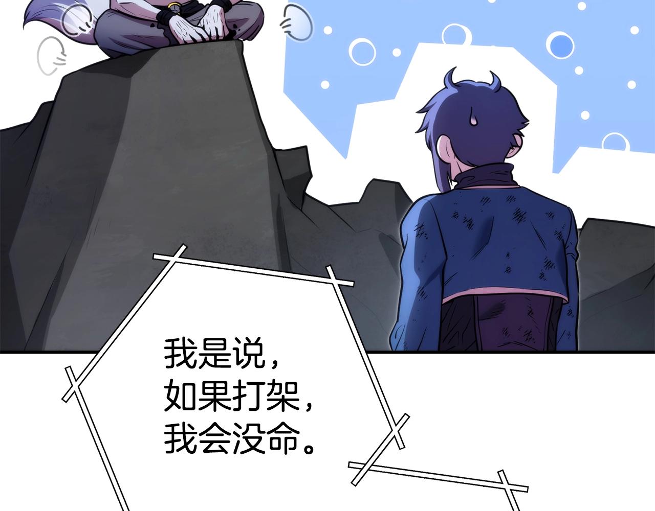 第134话 第三阶段小助手97