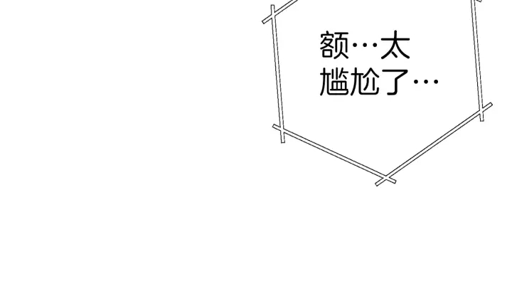 第84话 格局小了59