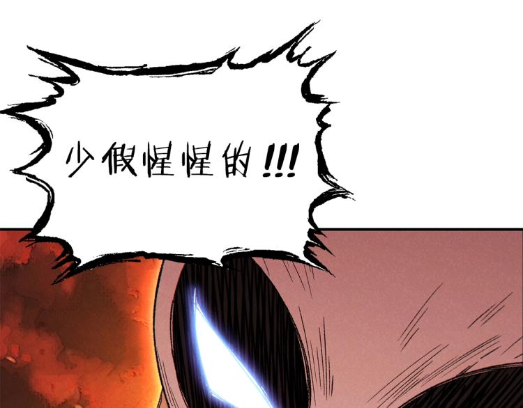 第77话 我将誓死效忠✖️2135