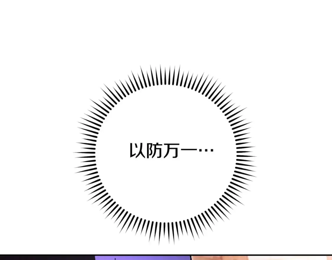 第179话 屠刀之争90