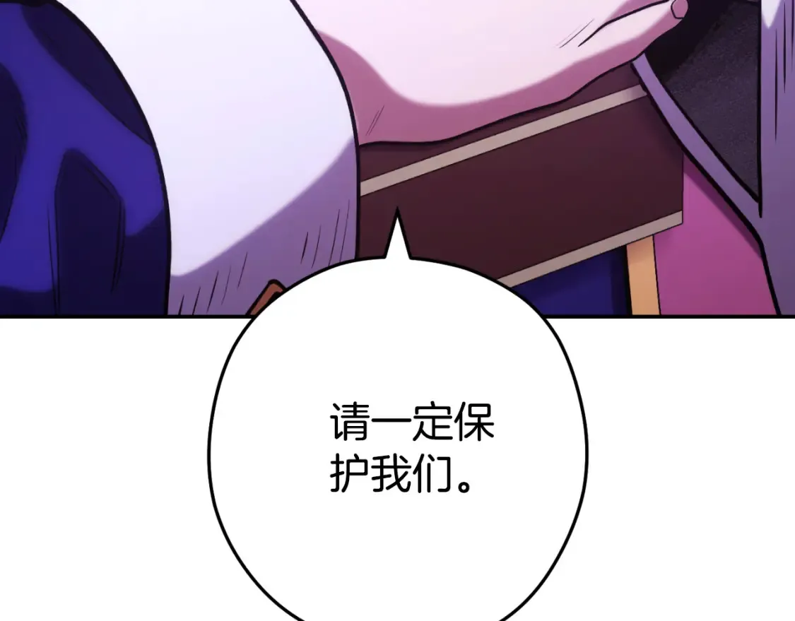 第192话 消灭终极龙238