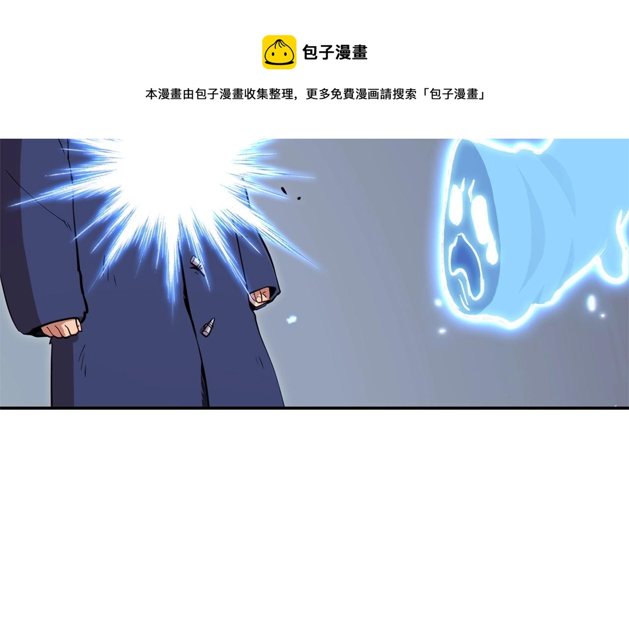 第112话 第一域崩溃100