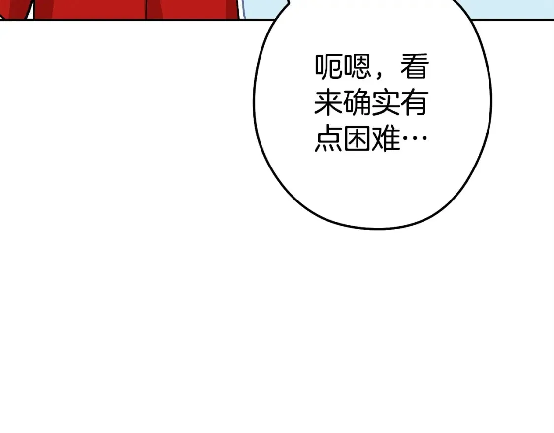 第138话 谁来管理第一域218