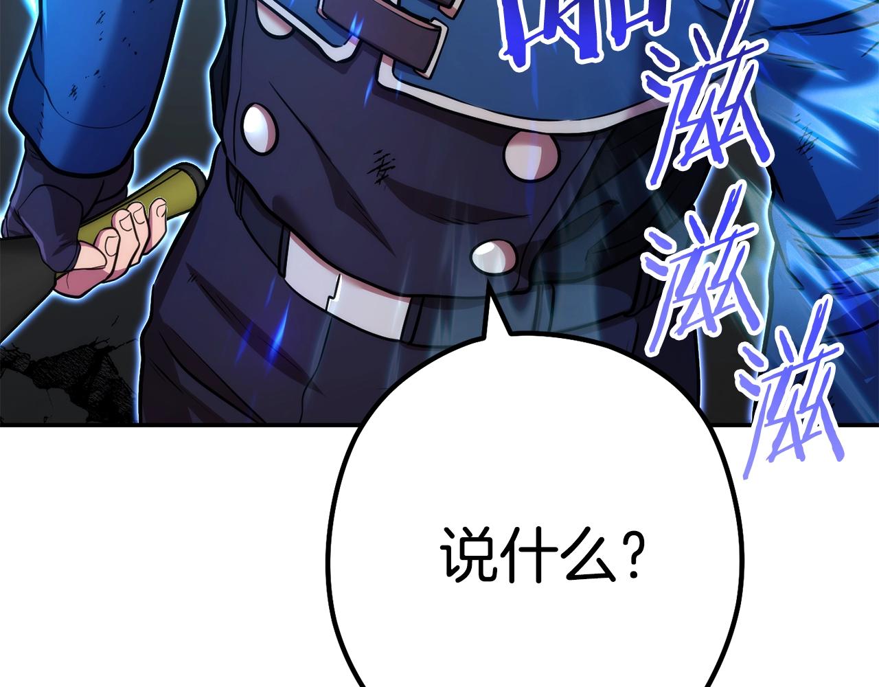 第134话 第三阶段小助手84