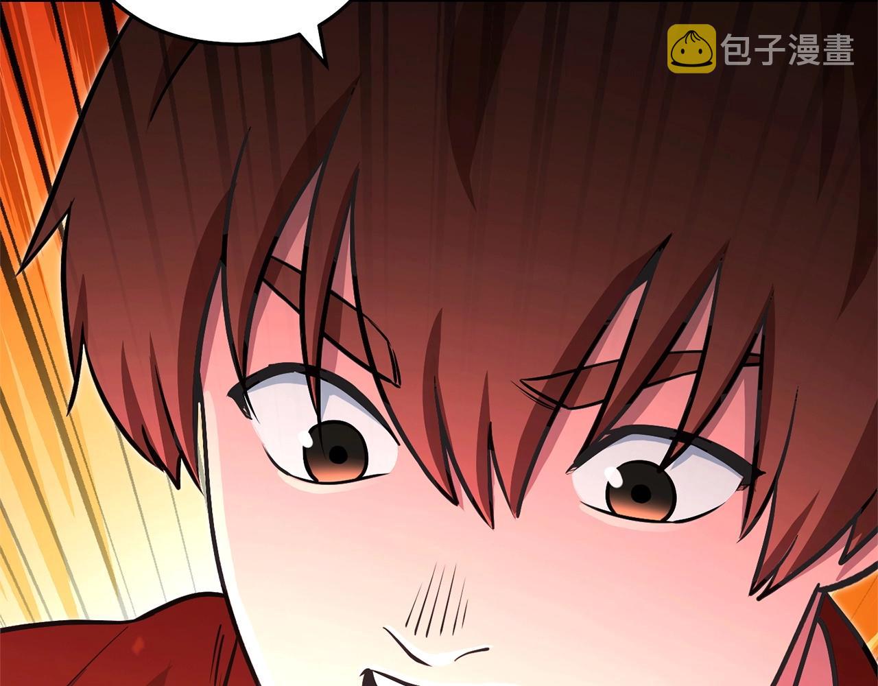 第130话 小助手的宝库103