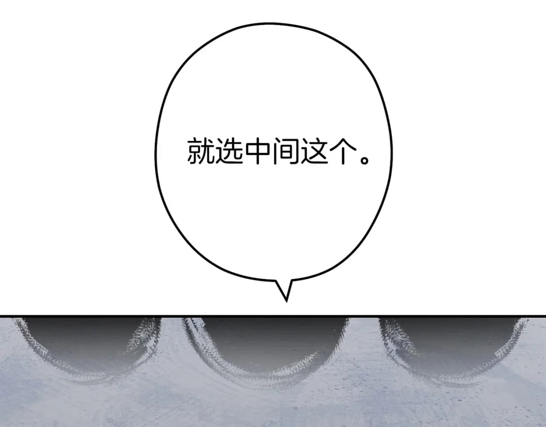 第146话 崩塌的空岛37