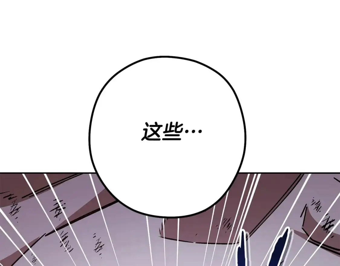 第183话 终极遗址234