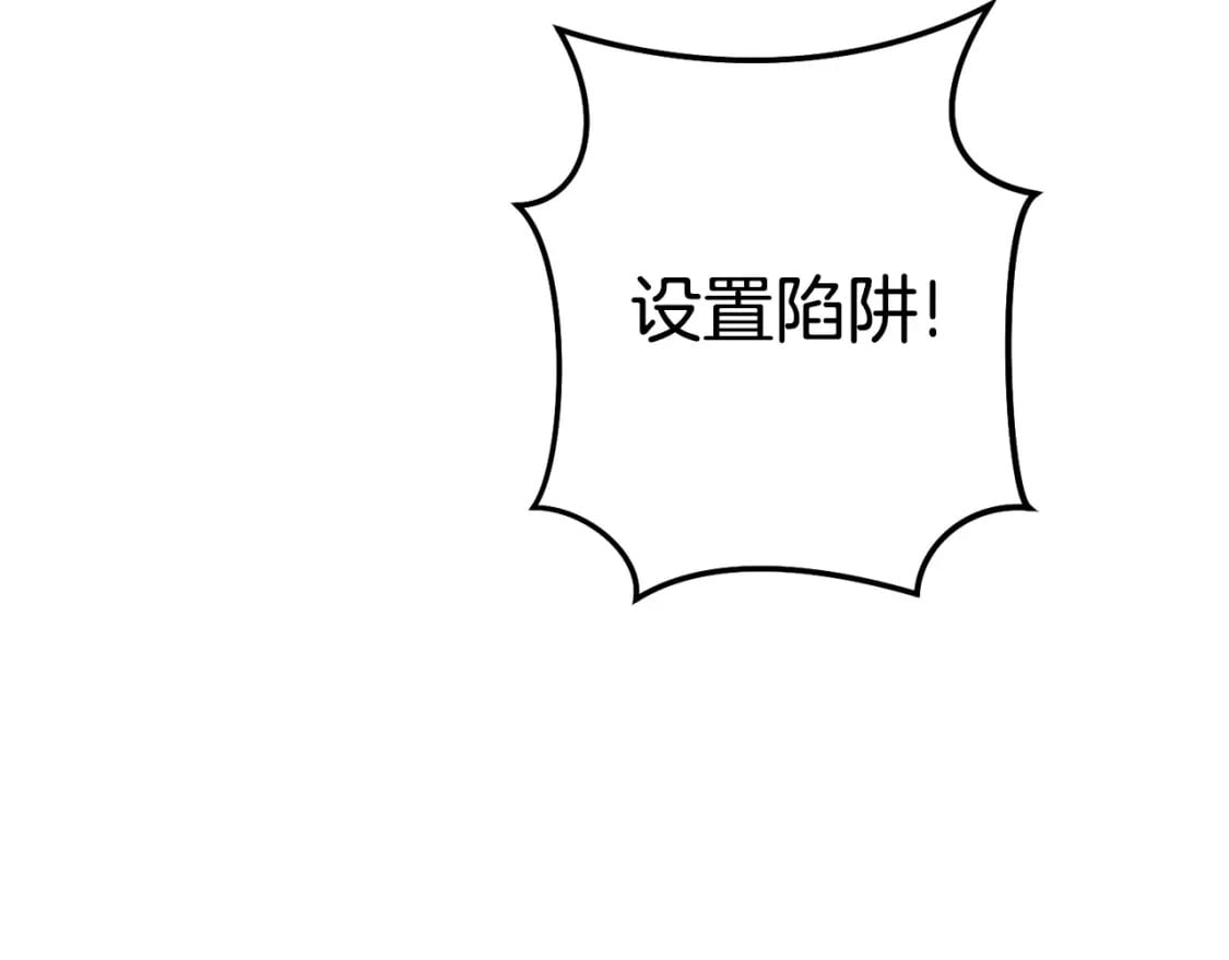 第149话 骷髅粉碎117