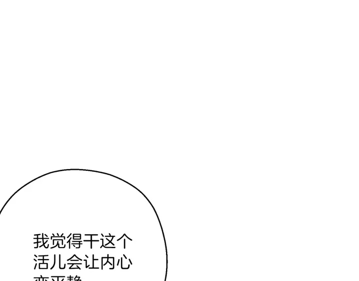 第51话 神殿升起！64