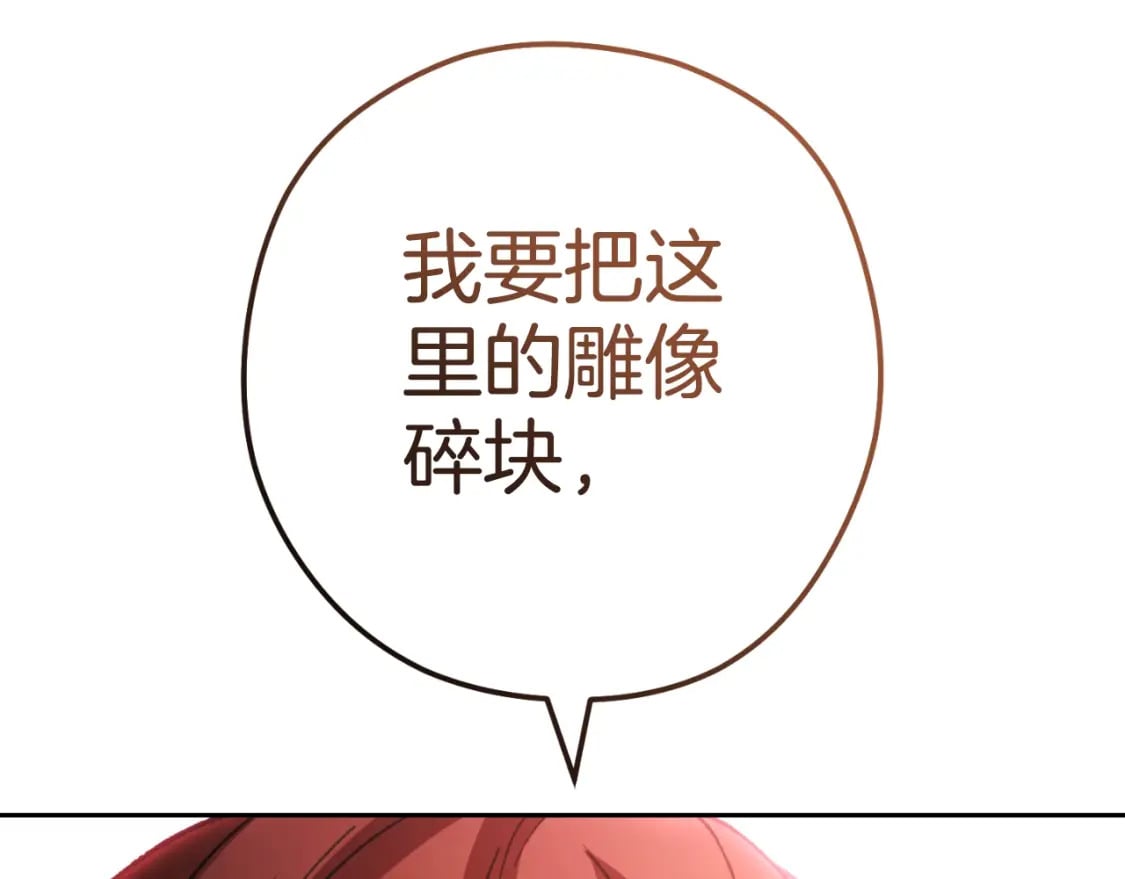 第172话214
