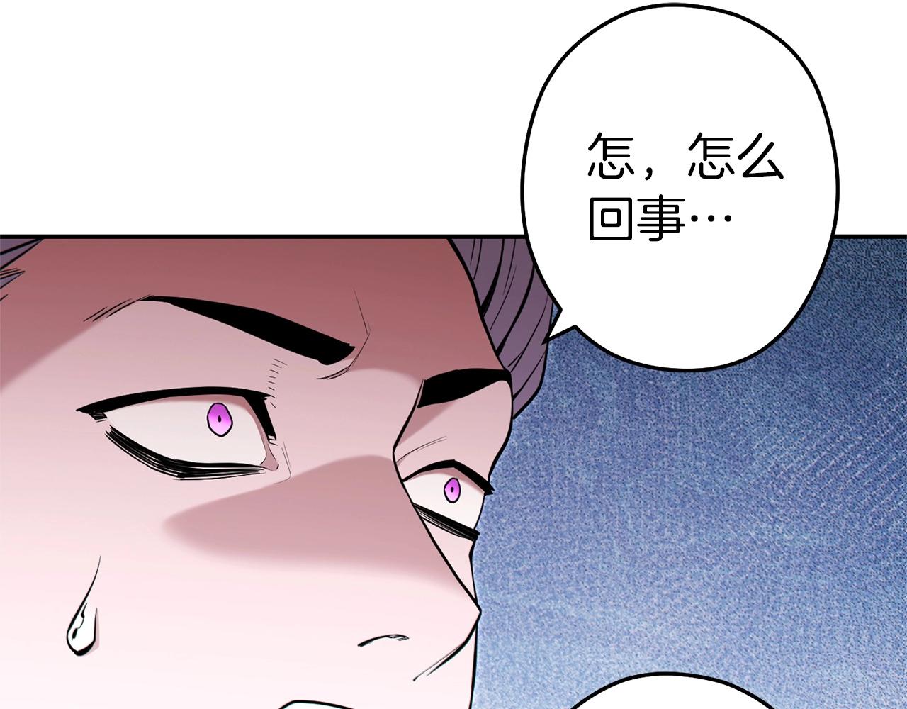 第117话 压迫感拉满了????78
