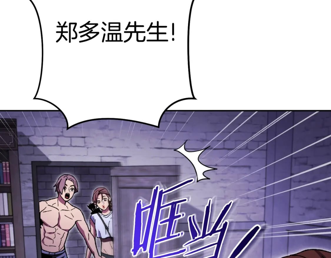 第163话 下次见89