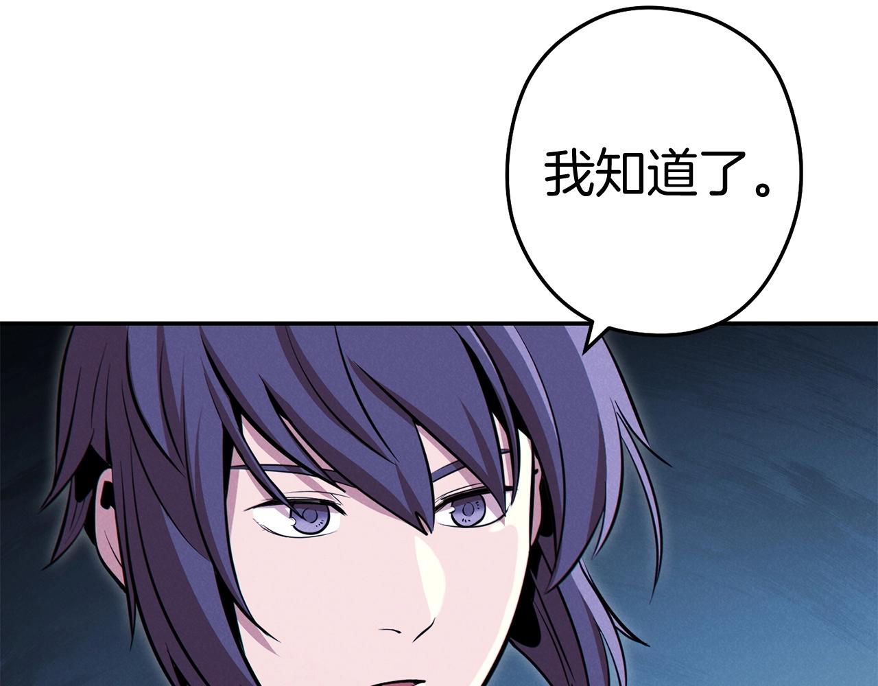 第100话 击倒那座塔！21