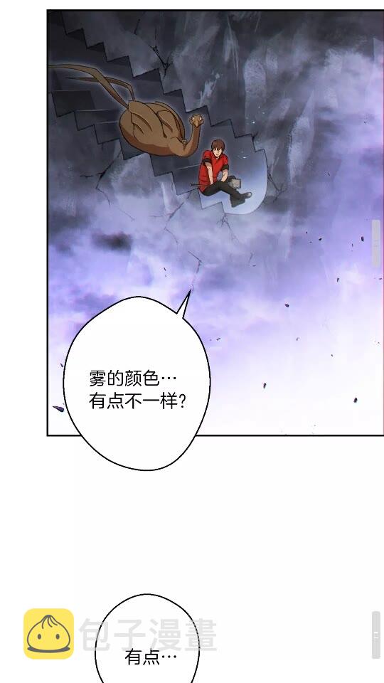 第37话 兔子的史诗技能！60