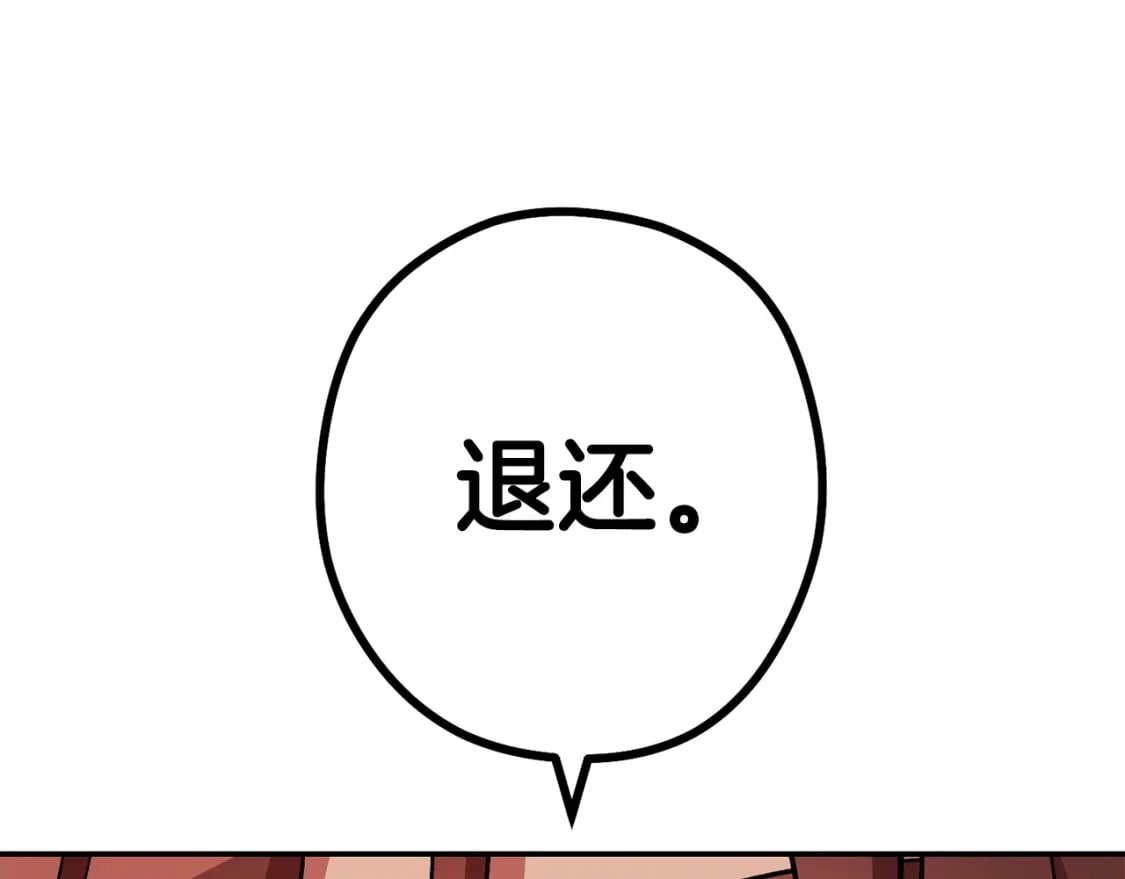 第150话 骷髅龙186
