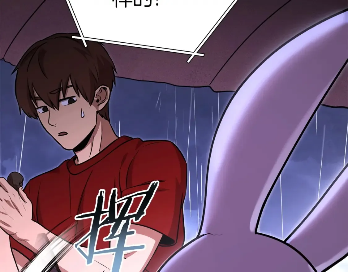 第129话 身世成谜的兔子63