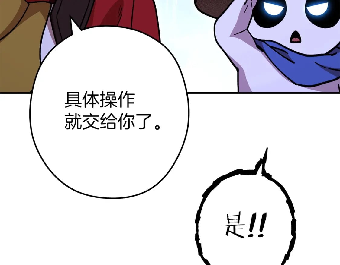 第148话 亡灵之塔230