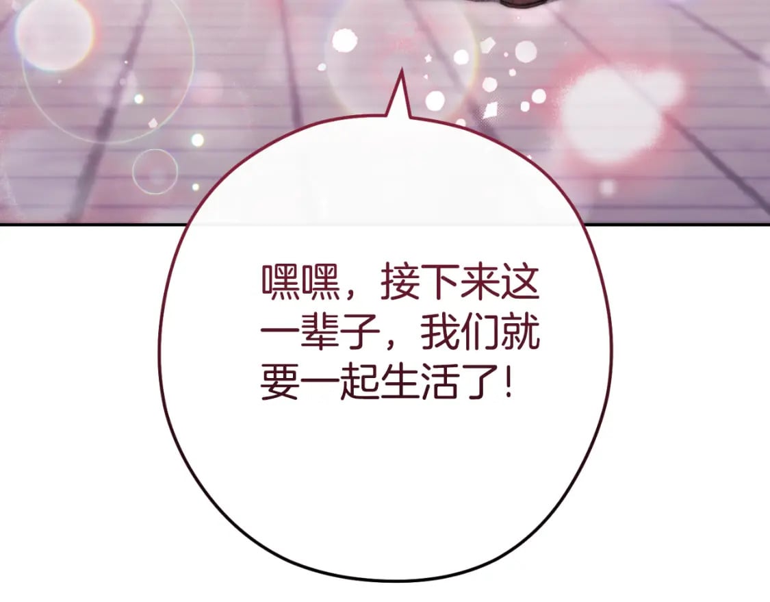 第174话 重温回忆50