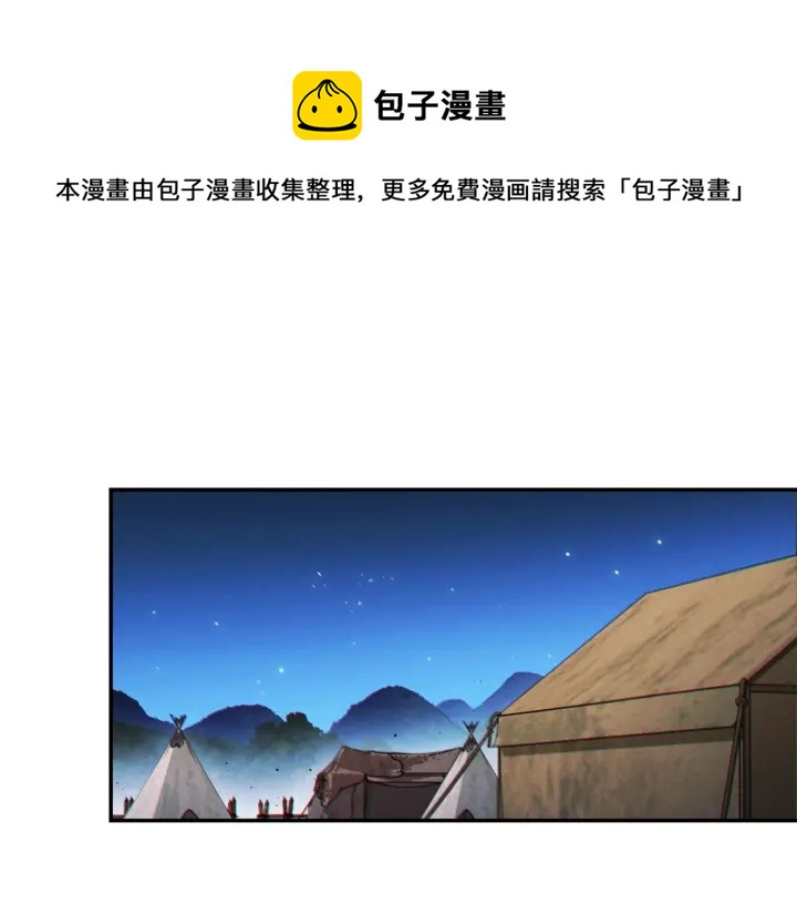 第48话 兔子暴露了149