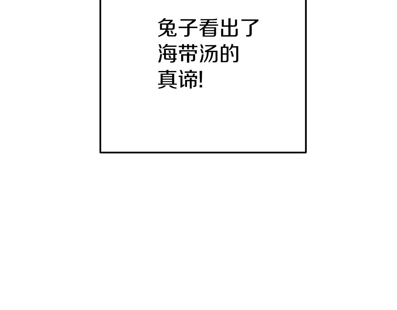 第114话 入侵神殿的玩家15