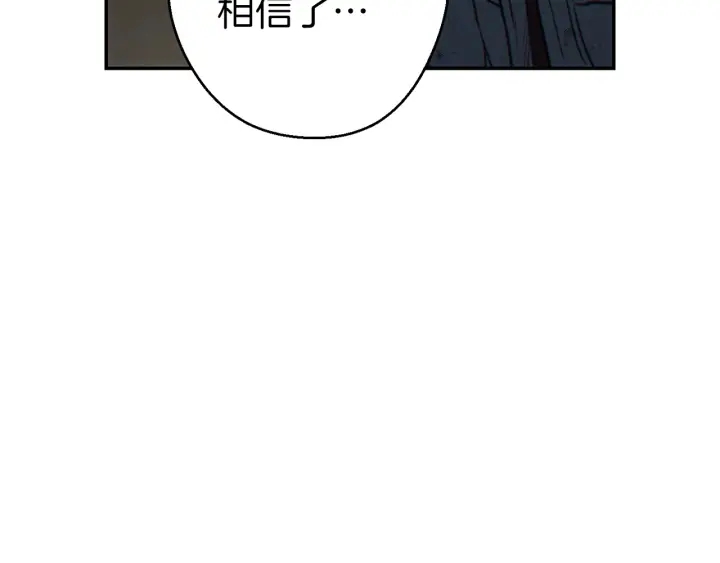 第55话 雷霆万钧29