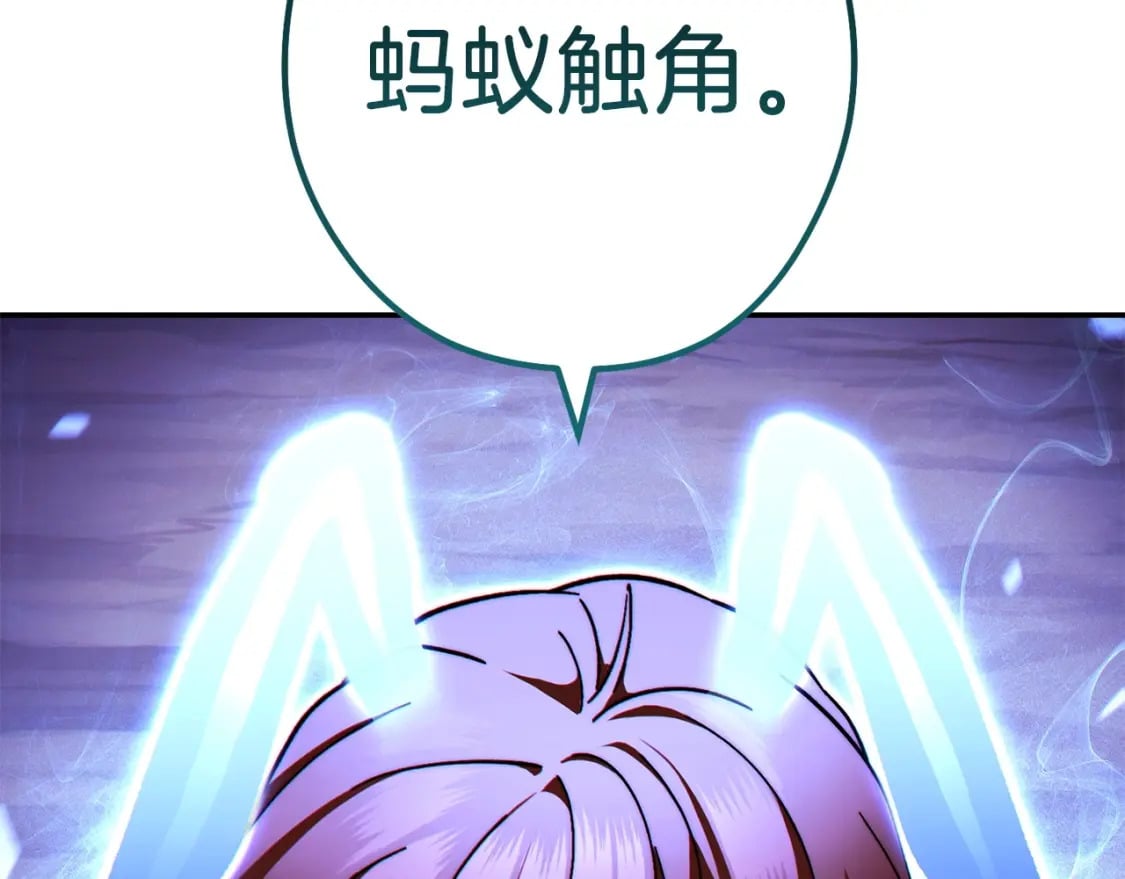 第145话 称霸异界149