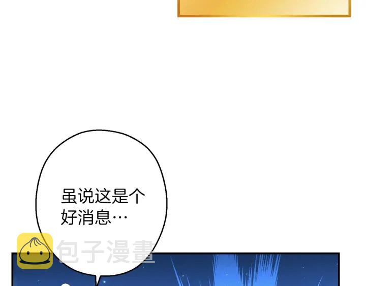 第51话 神殿升起！35