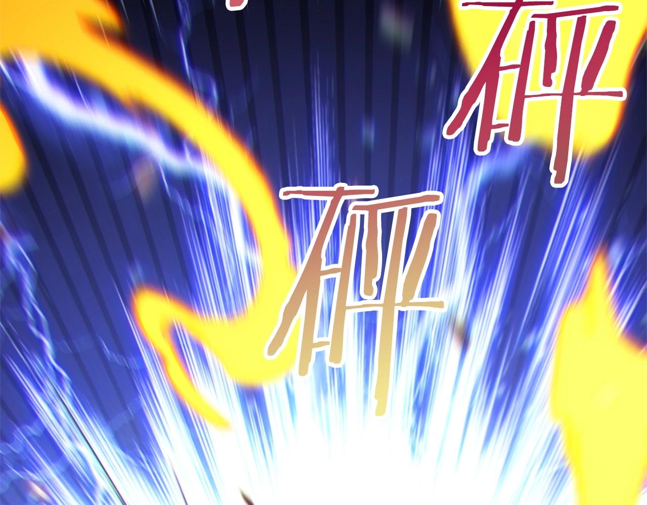 第102话 焯！你是啥啊！108
