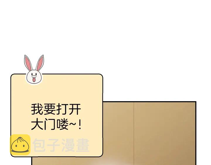第63话 急冻地带！58
