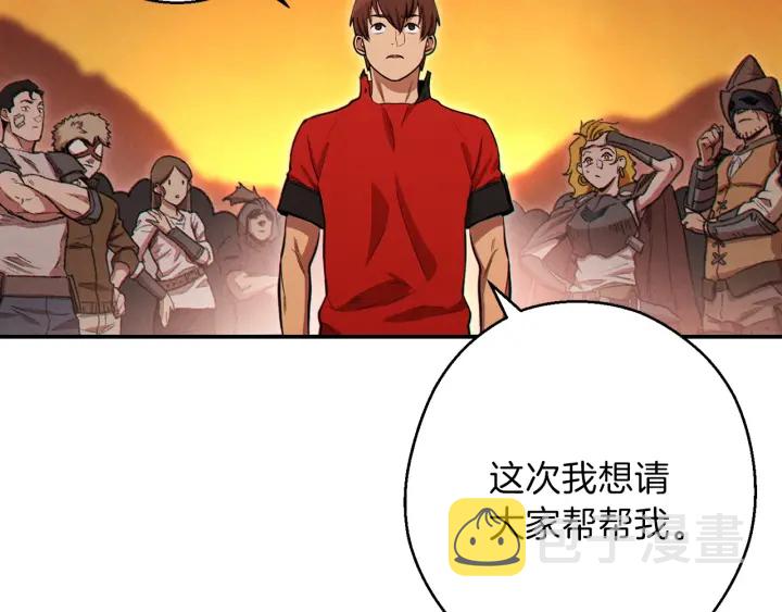 第59话 威望83