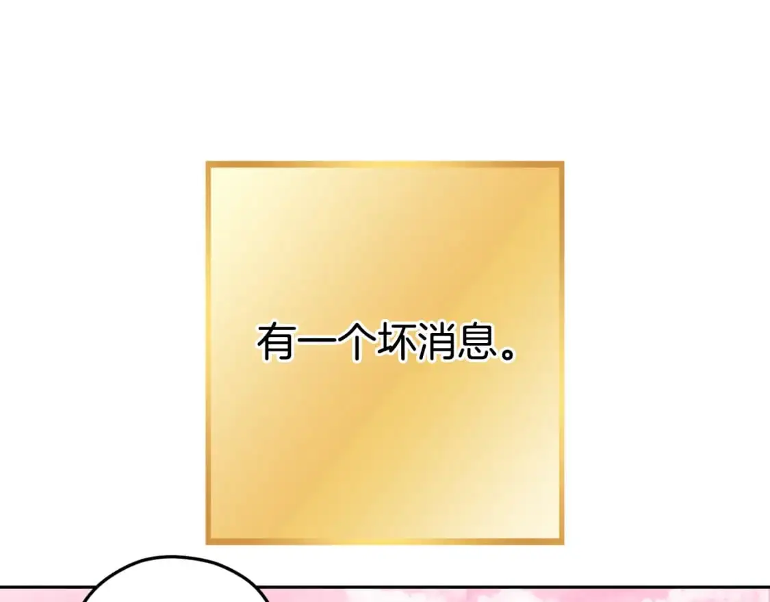 第176话 补丁屋224