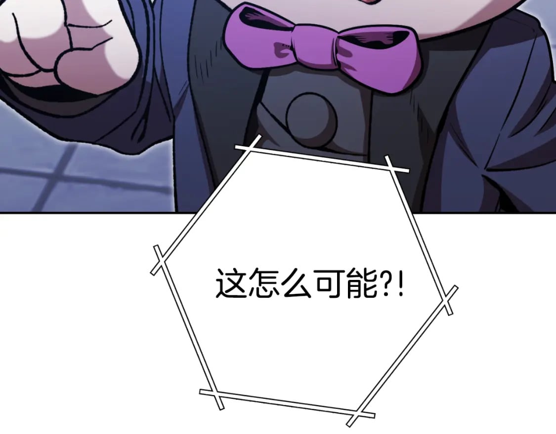 第174话 重温回忆117