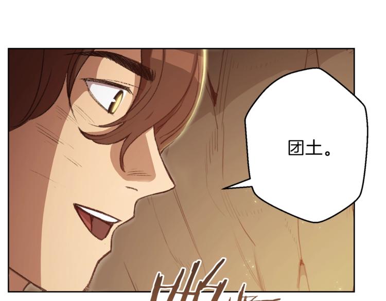 第5话 新的成就已达成！127