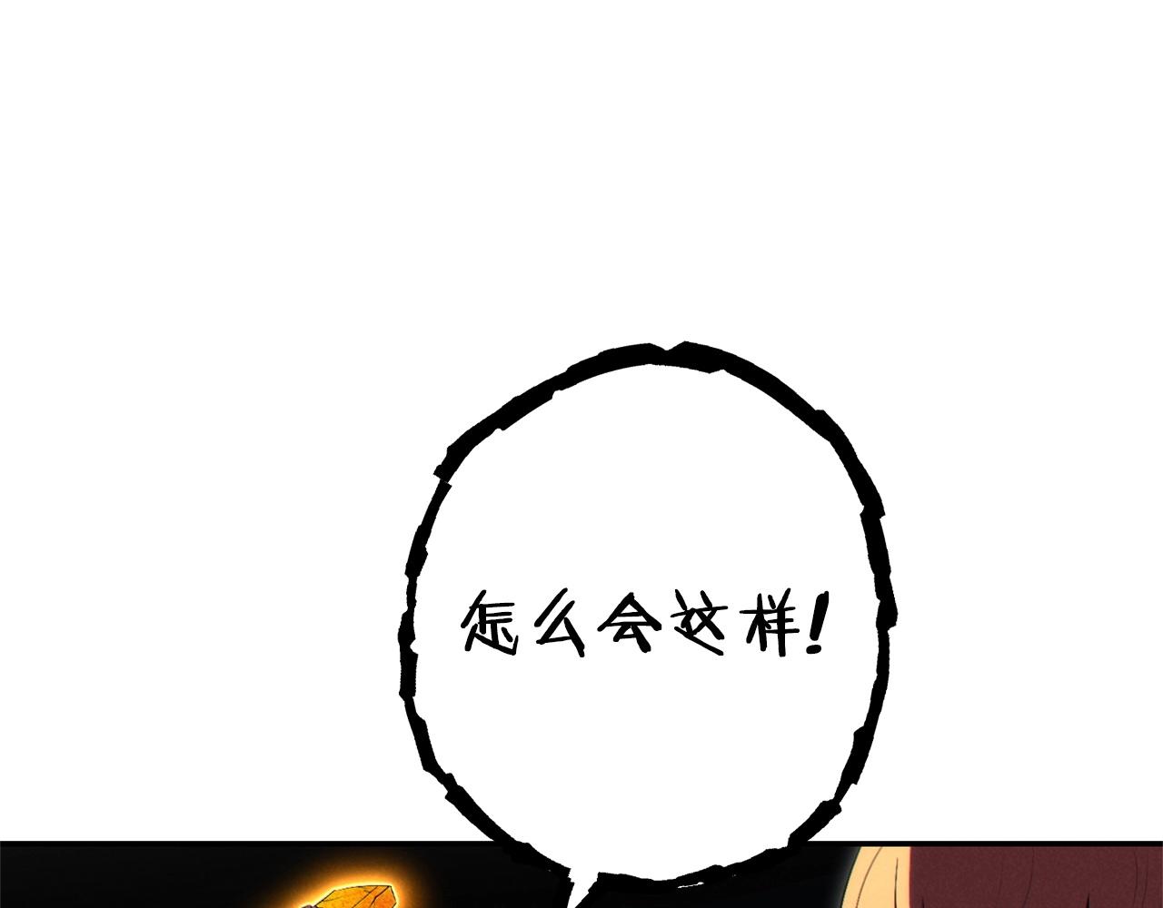 第99话 塞尔帕79