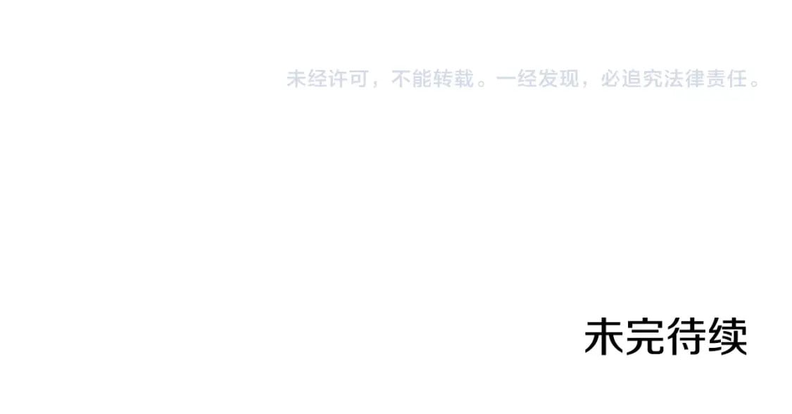 第157话 挑战亡灵245