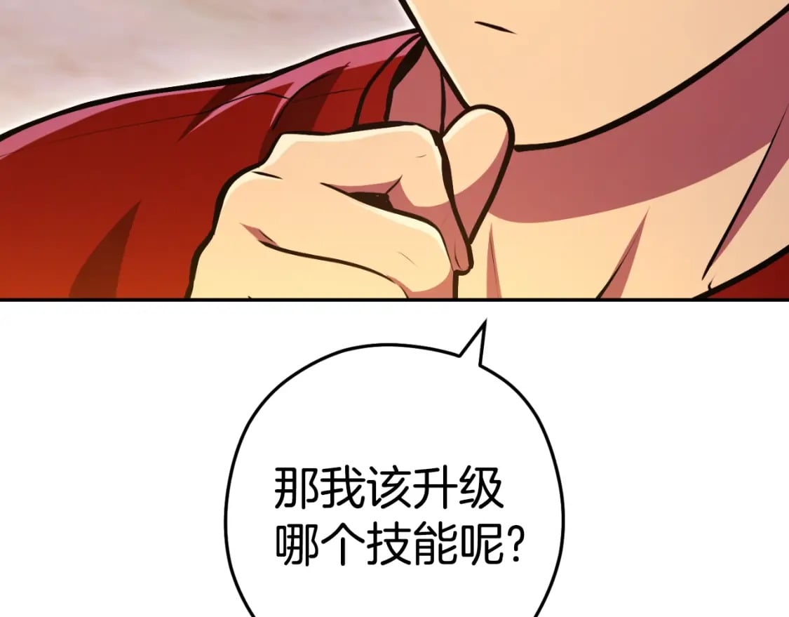 第164话 呜啊！魔法猫猫！mua！17